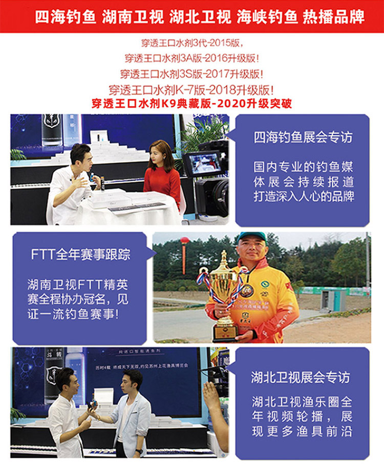 口水剂K7详情-750_03.jpg
