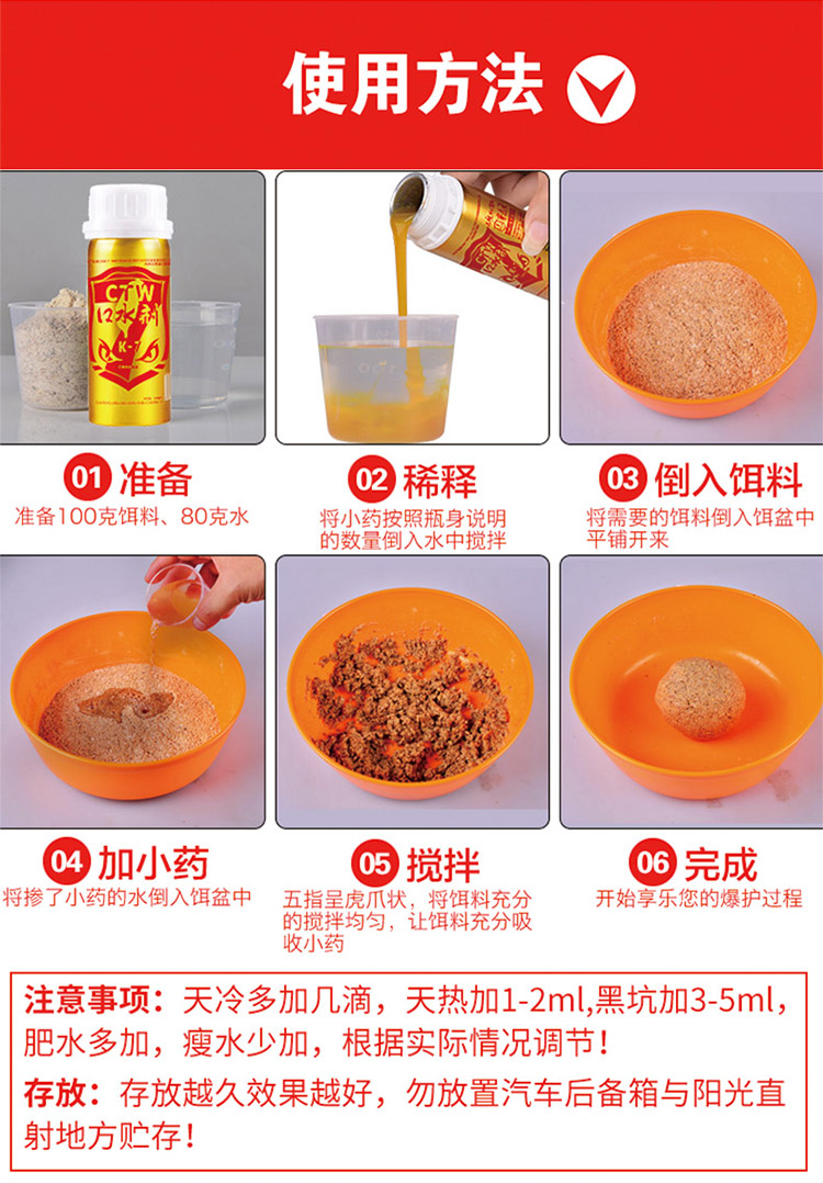 口水剂K7详情-750_07.jpg