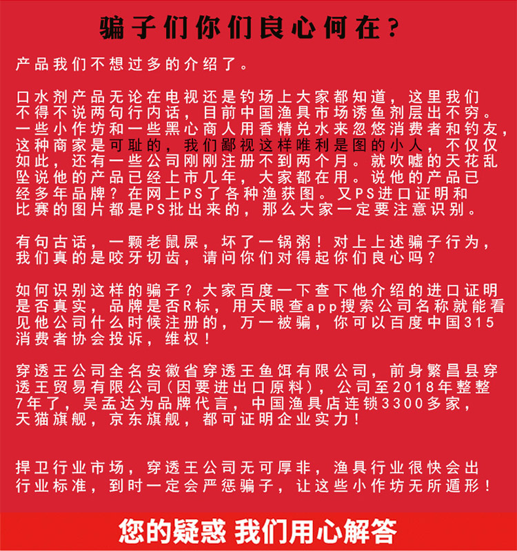 口水剂K7详情-750_08.jpg