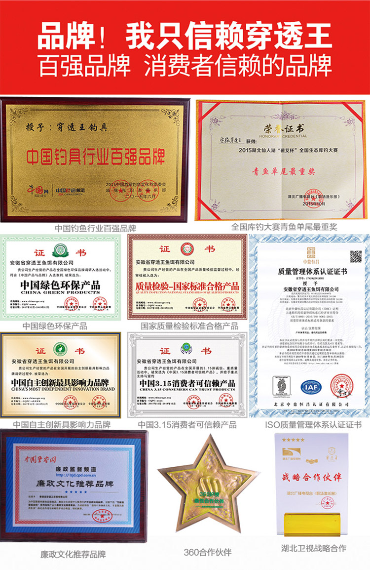 口水剂K7详情-750_10.jpg