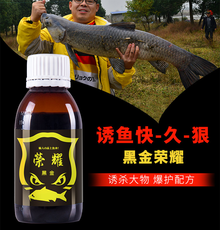 荣耀120ml-750_01.jpg