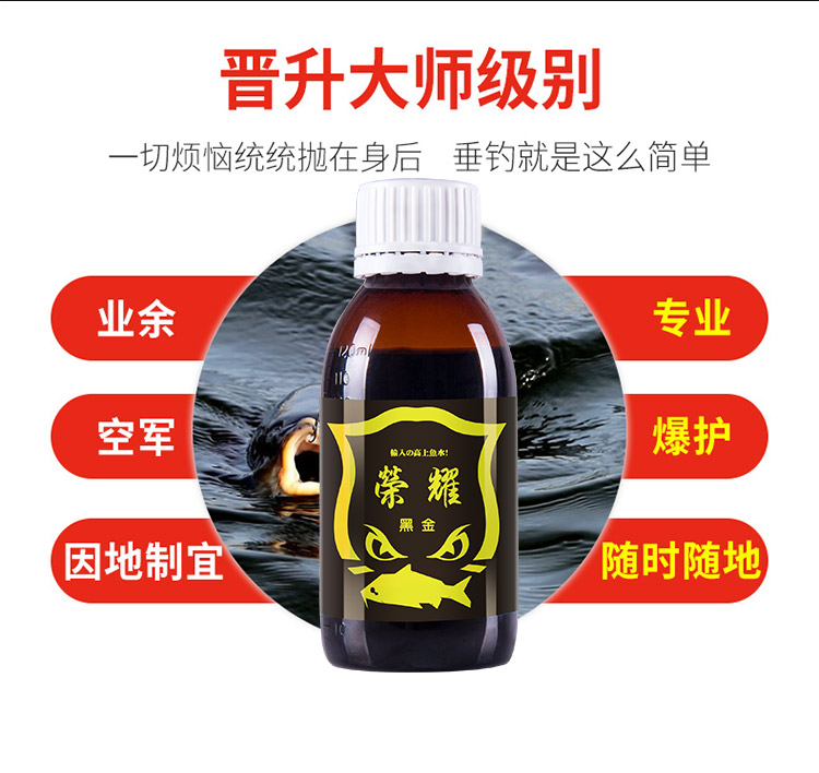 荣耀120ml-750_02.jpg
