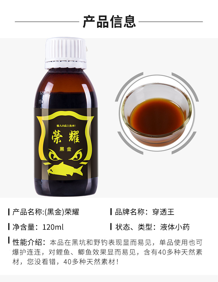 荣耀120ml-750_05.jpg