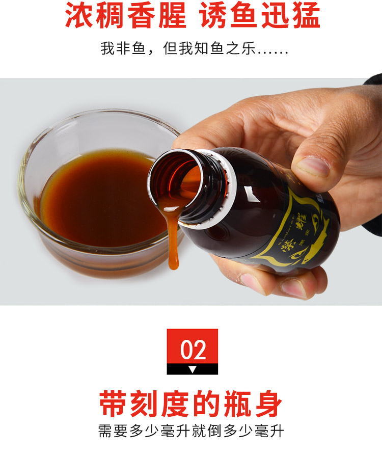 荣耀120ml-750_07.jpg