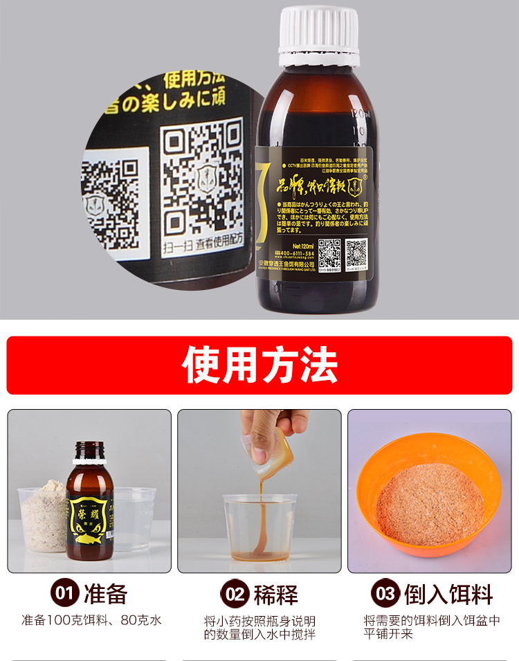 荣耀120ml-750_09.jpg