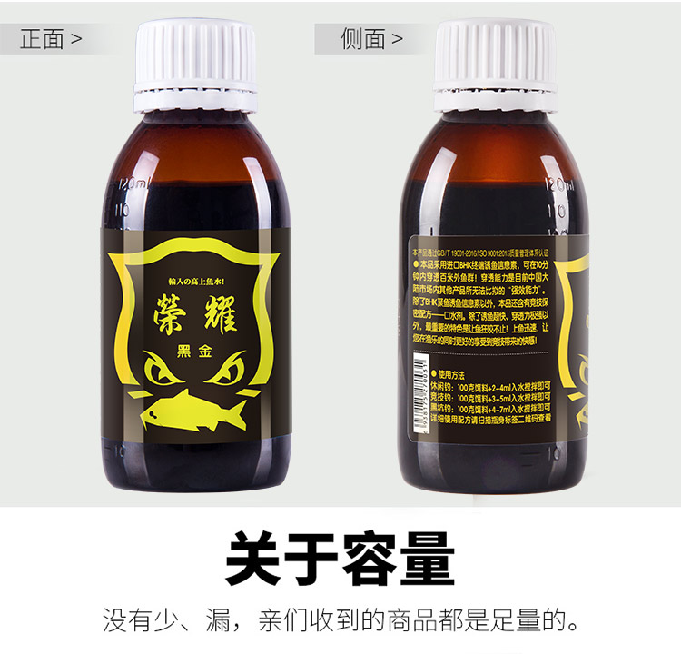 荣耀120ml-750_12.jpg