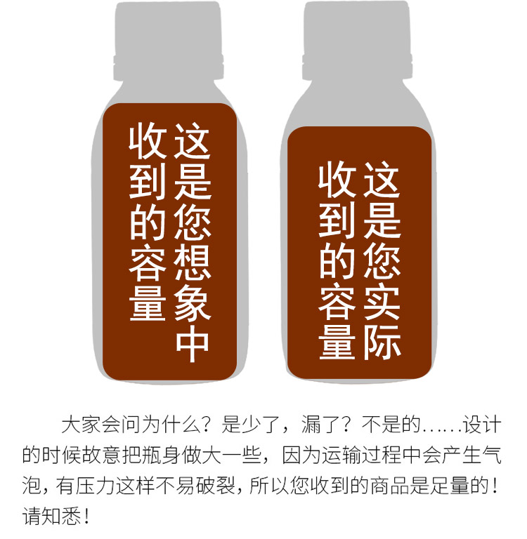 荣耀120ml-750_13.jpg
