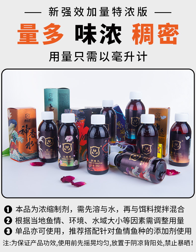 鲤透-详情_04.jpg