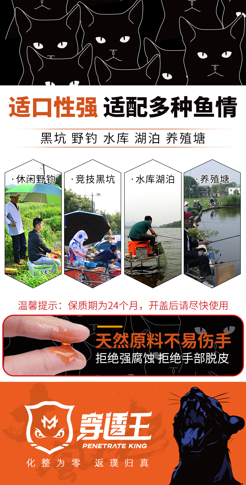 鲤透-详情_07.jpg