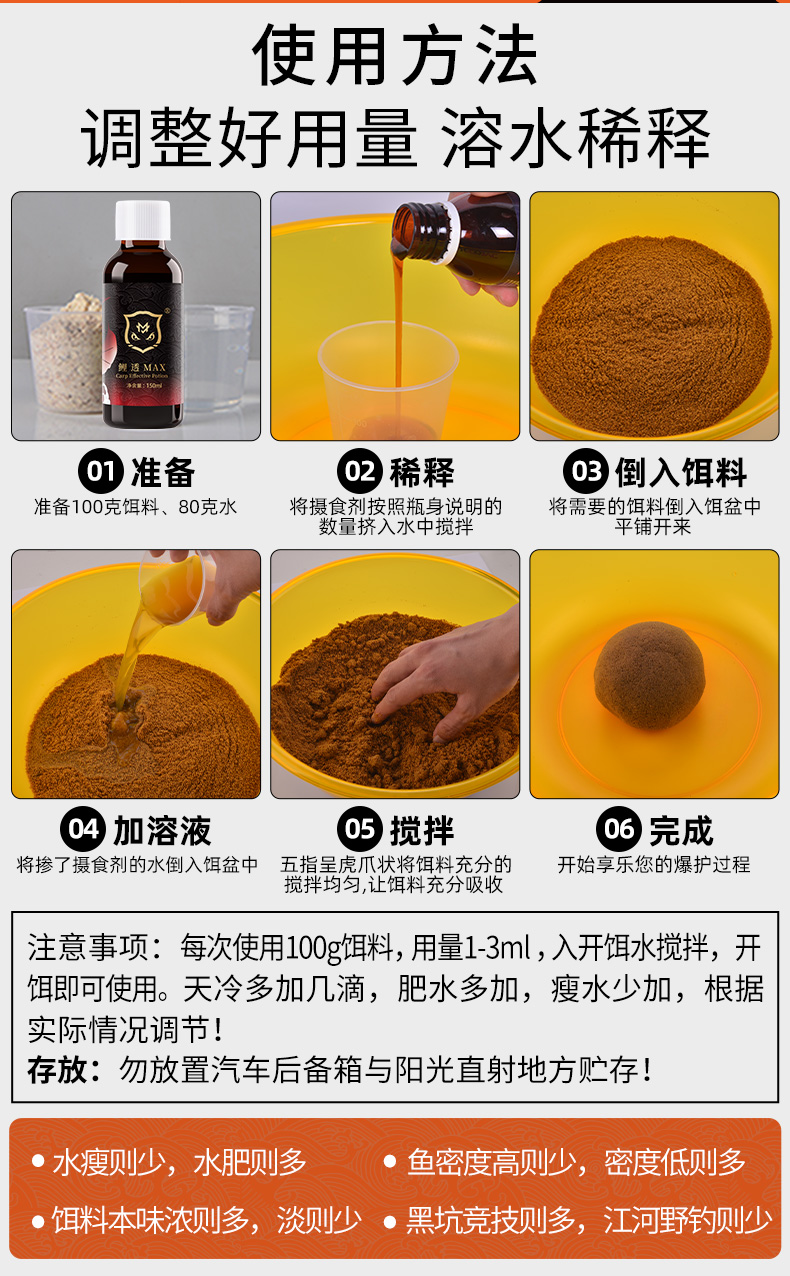 鲤透-详情_08.jpg