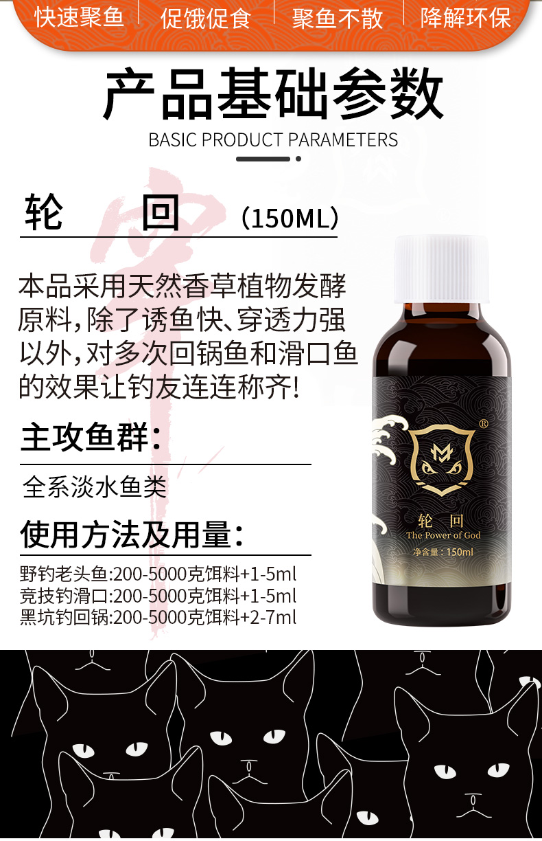 轮回-详情_02.jpg
