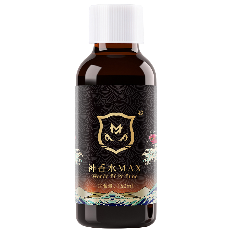 穿透王神香水MAX【麝香药酒 配方升级】