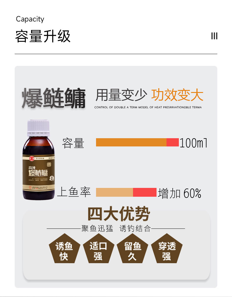 爆鲢鳙_02.jpg