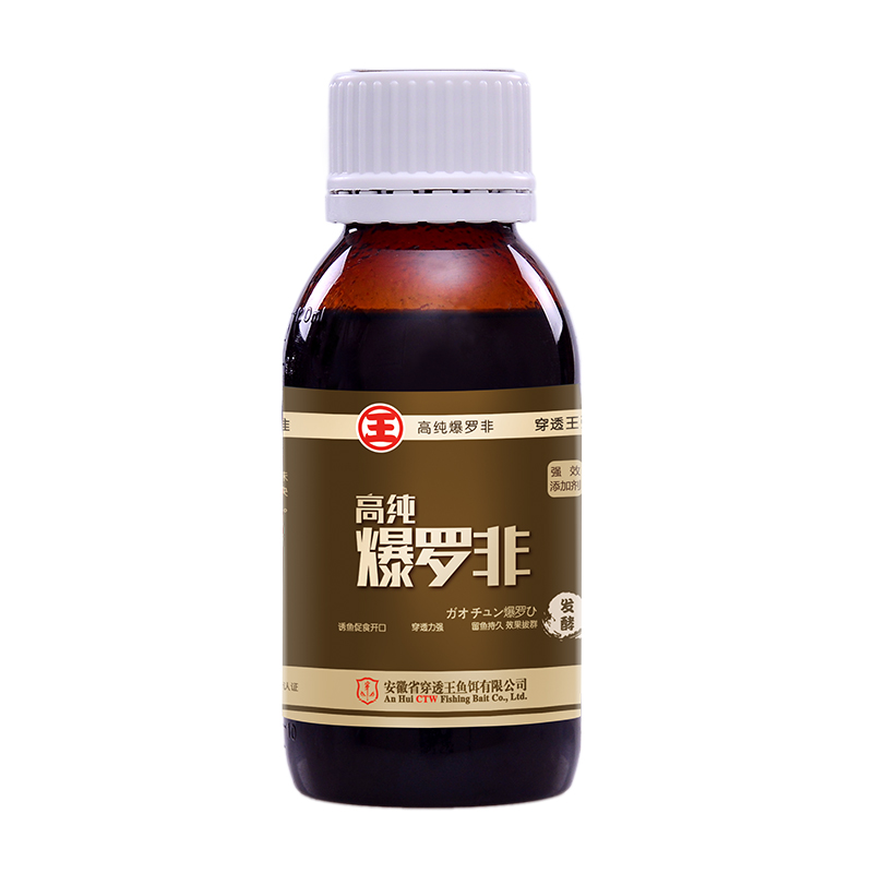 穿透王经典版爆罗非【主攻罗非 复合腥型】