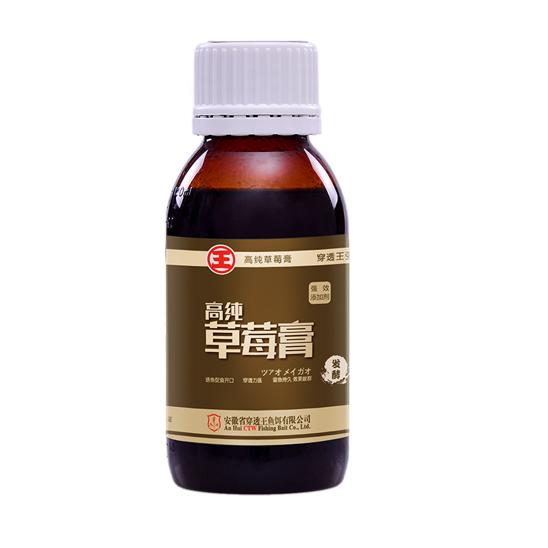 穿透王经典版草莓膏【果味基底 淡水通用】
