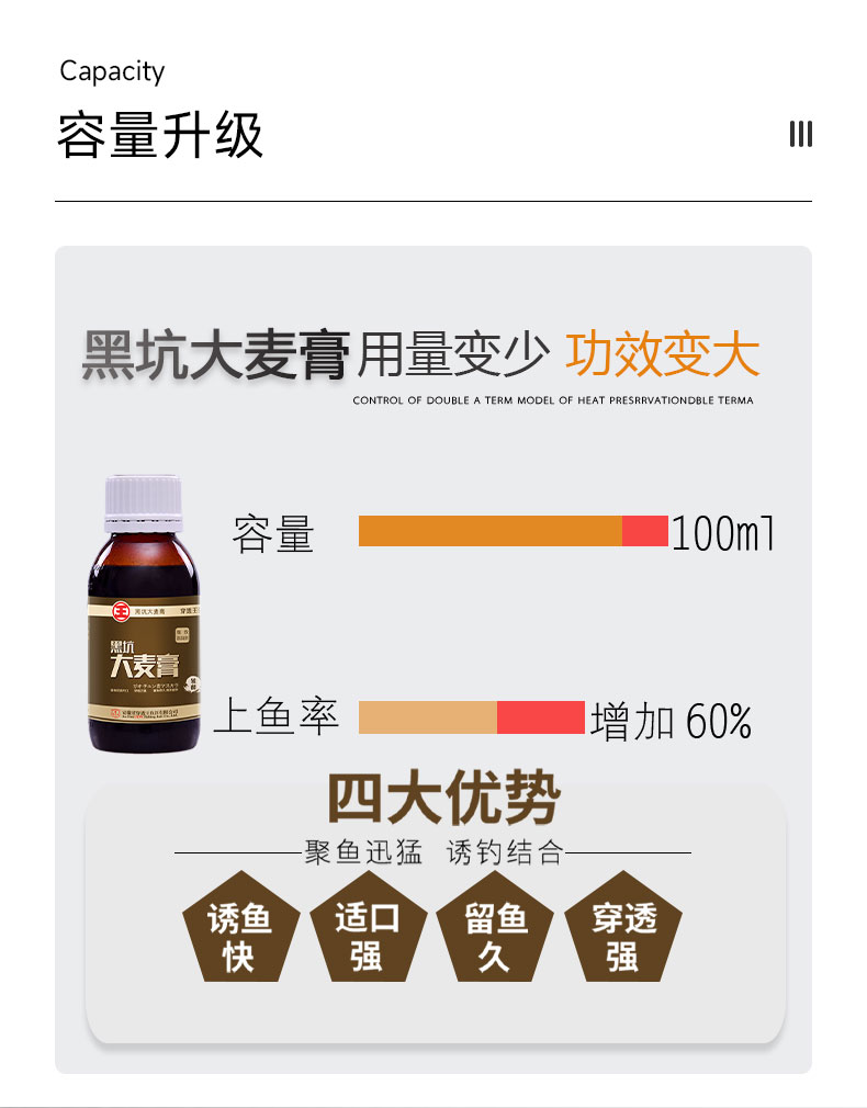 黑坑大麦膏_02.jpg