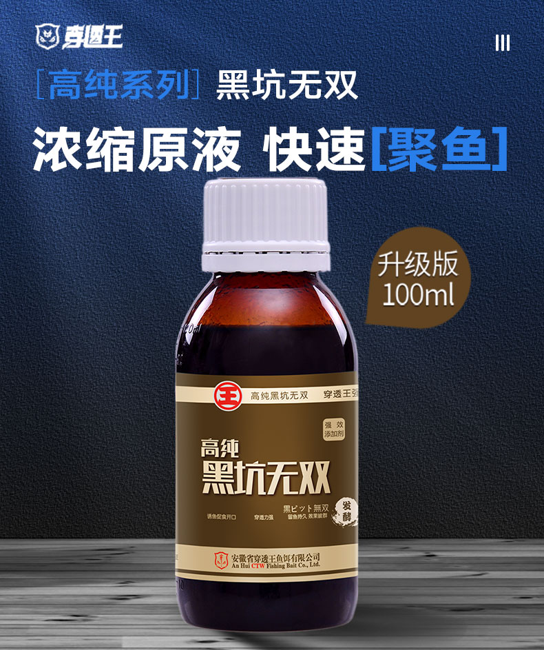 黑坑无双_01.jpg