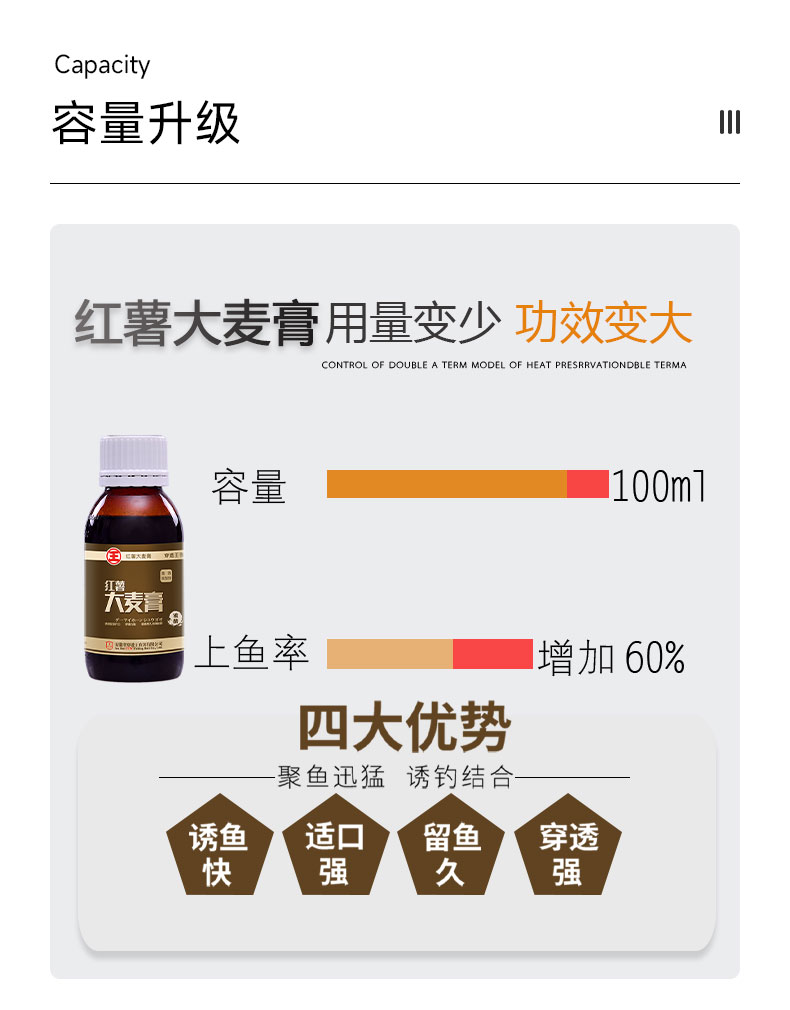 红薯大麦膏_02.jpg