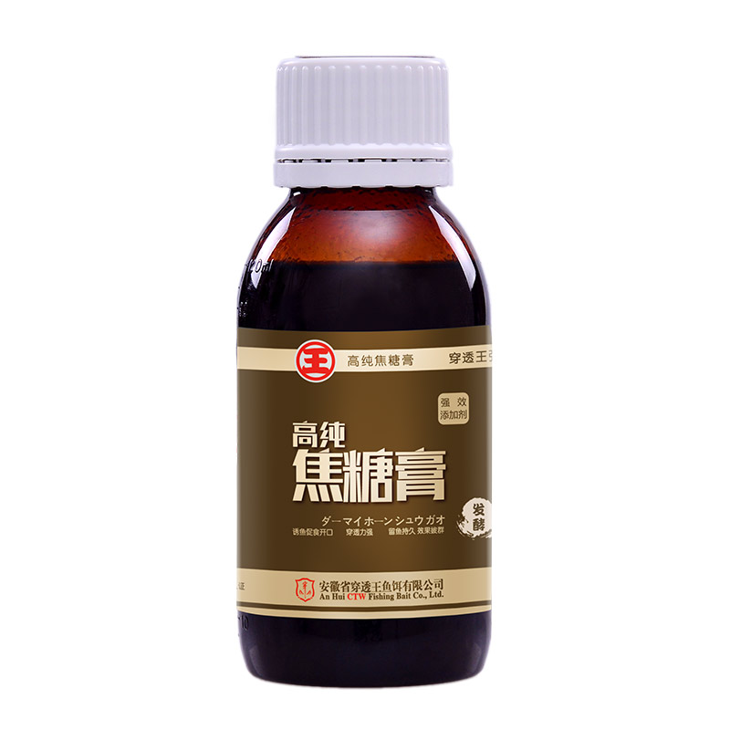 穿透王经典版焦糖膏【焦香浓郁 浓厚基底】