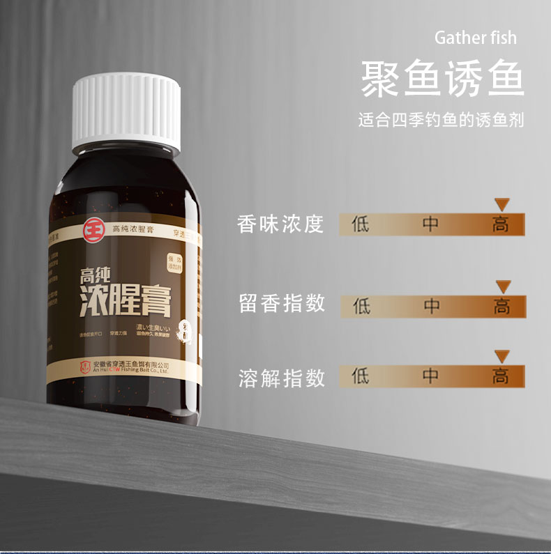 浓腥膏_03.jpg