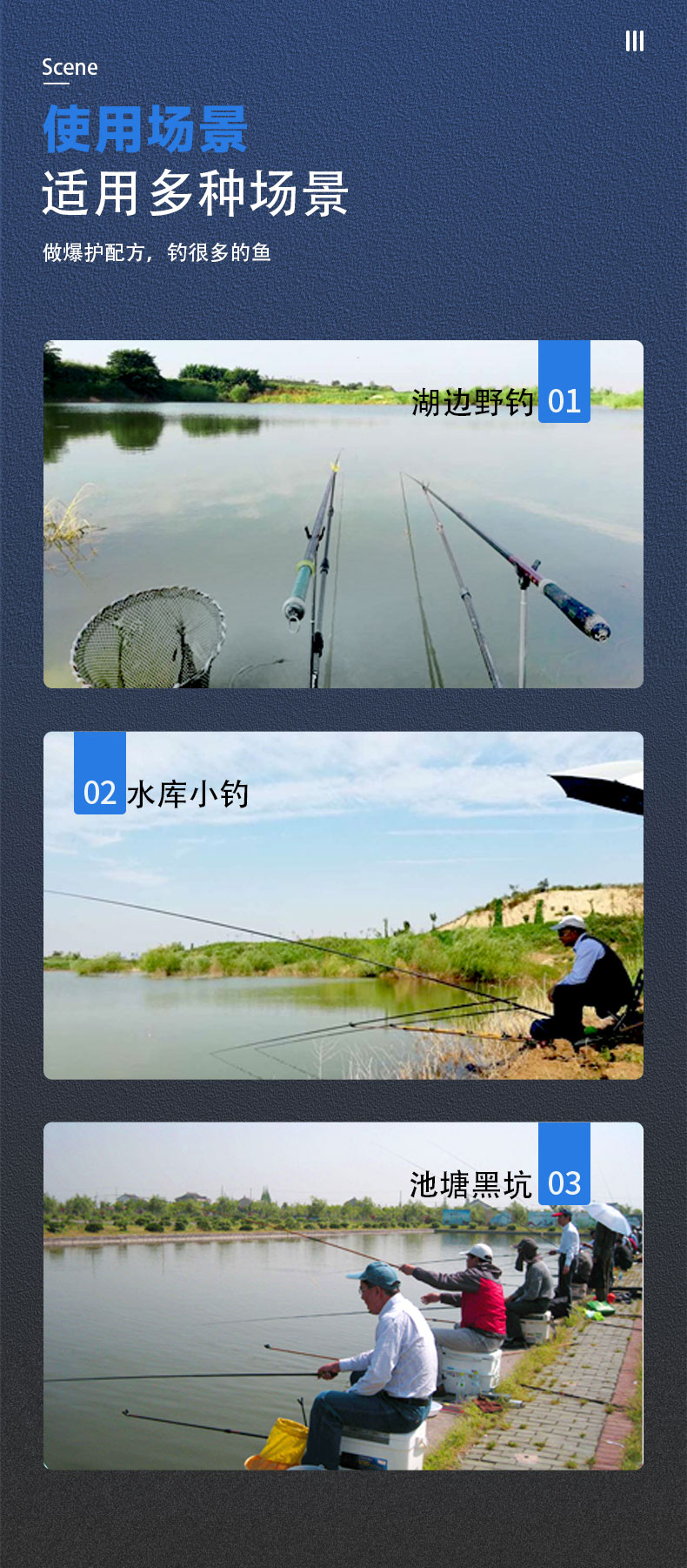 鱼开胃_05.jpg