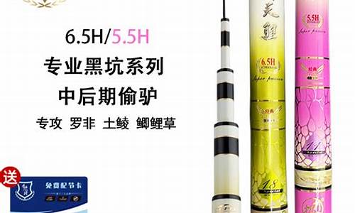 黑坑偷驴6h硬么效果怎么样啊(黑坑中的偷驴是什么意思)